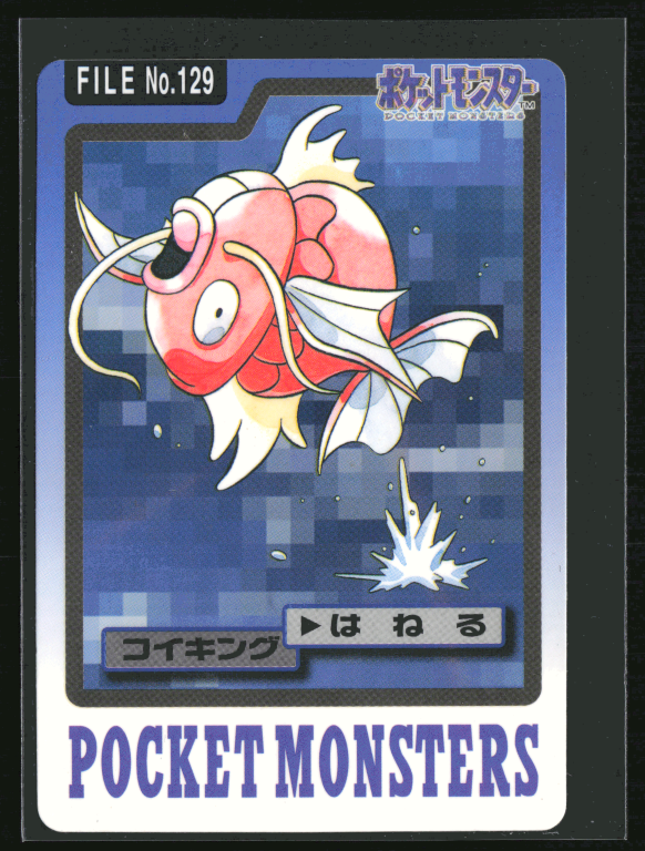 Magikarp 129 Pokemon Cardass Bandai 1997 Pocket Monsters EXC-NM