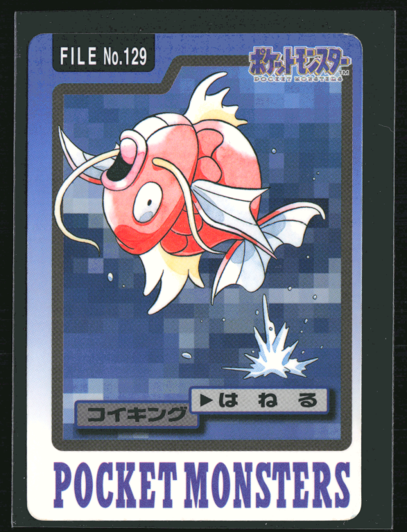 Magikarp 129 Pokemon Cardass Bandai 1997 Pocket Monsters NM-EXC