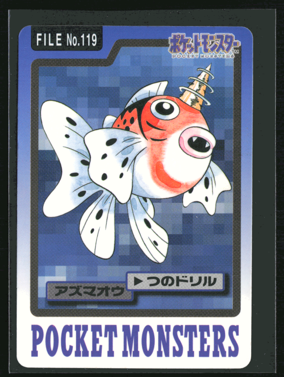 Seaking 119 Pokemon Cardass Bandai 1997 Pocket Monsters NM-EXC