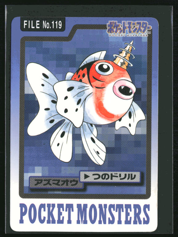 Seaking 119 Pokemon Cardass Bandai 1997 Pocket Monsters NM-EXC