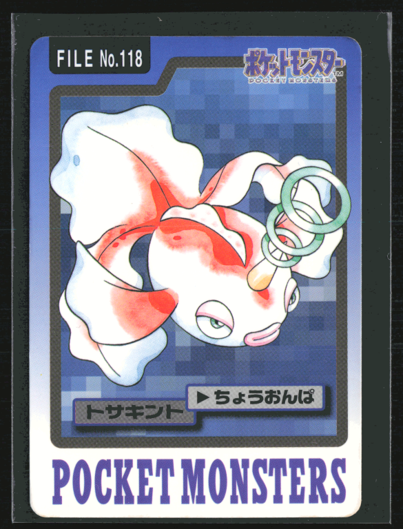 Goldeen 118 Pokemon Cardass Bandai 1997 Pocket Monsters NM-EXC
