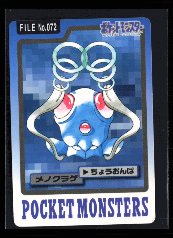 Tentacool 72 Pokemon Cardass Bandai 1997 Pocket Monsters NM-EXC