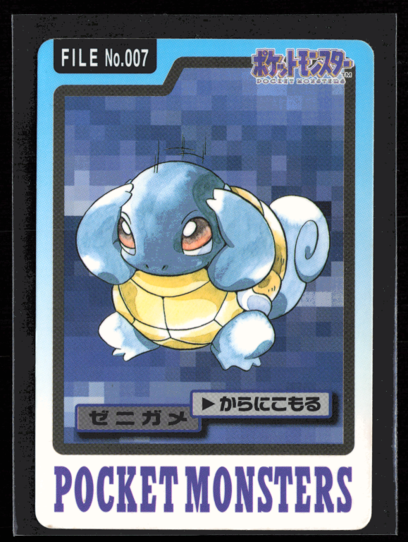 Squirtle 7 Pokemon Cardass Bandai 1997 Pocket Monsters NM-EXC