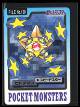 Load image into Gallery viewer, Staryu 120 Pokemon Cardass Bandai 1997 Pocket Monsters NM-EXC
