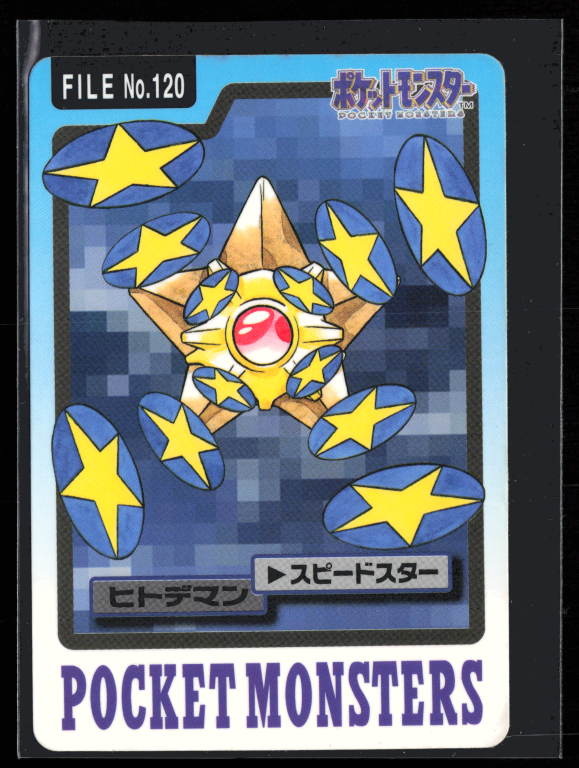 Staryu 120 Pokemon Cardass Bandai 1997 Pocket Monsters NM-EXC