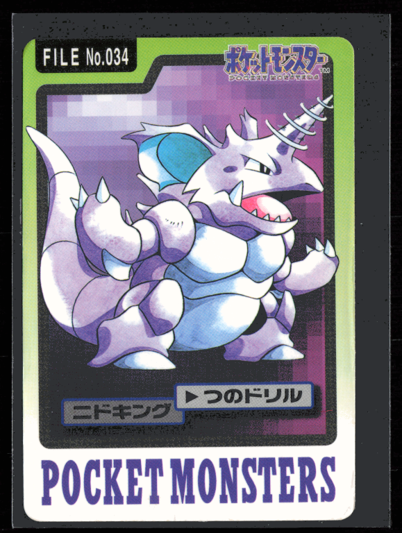 Nidoking 34 Pokemon Cardass Bandai 1997 Pocket Monsters EXC-LP