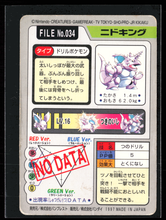 Load image into Gallery viewer, Nidoking 34 Pokemon Cardass Bandai 1997 Pocket Monsters EXC-LP
