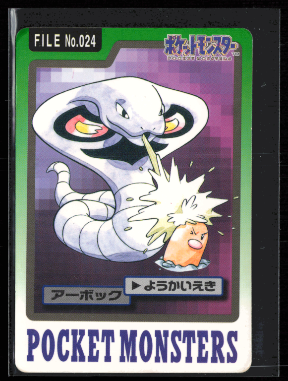 Arbok 23 Pokemon Cardass Bandai 1997 Pocket Monsters EXC-LP