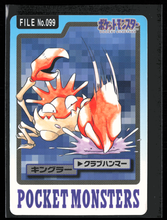 Load image into Gallery viewer, Kingler 99 Pokemon Cardass Bandai 1997 Pocket Monsters NM-EXC
