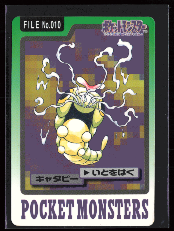 Caterpie 10 Pokemon Cardass Bandai 1997 Pocket Monsters EXC-LP
