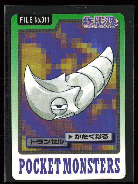 Metapod 11 Pokemon Cardass Bandai 1997 Pocket Monsters EXC-LP