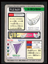 Load image into Gallery viewer, Metapod 11 Pokemon Cardass Bandai 1997 Pocket Monsters EXC-LP
