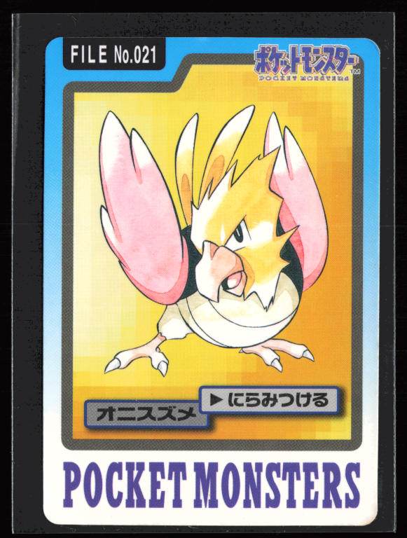 Spearow 21 Pokemon Cardass Bandai 1997 Pocket Monsters NM-EXC