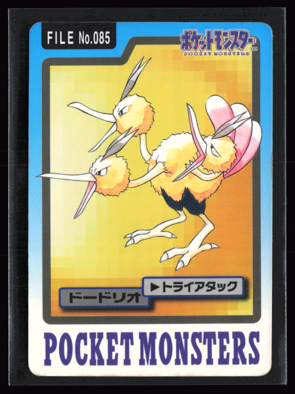 Dodrio 85 Pokemon Cardass Bandai 1997 Pocket Monsters EXC-LP