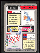 Load image into Gallery viewer, Dratini 147 Pokemon Cardass Bandai 1997 Pocket Monsters EXC-LP
