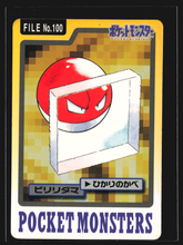 Load image into Gallery viewer, Voltorb 100 Pokemon Cardass Bandai 1997 Pocket Monsters EXC-LP
