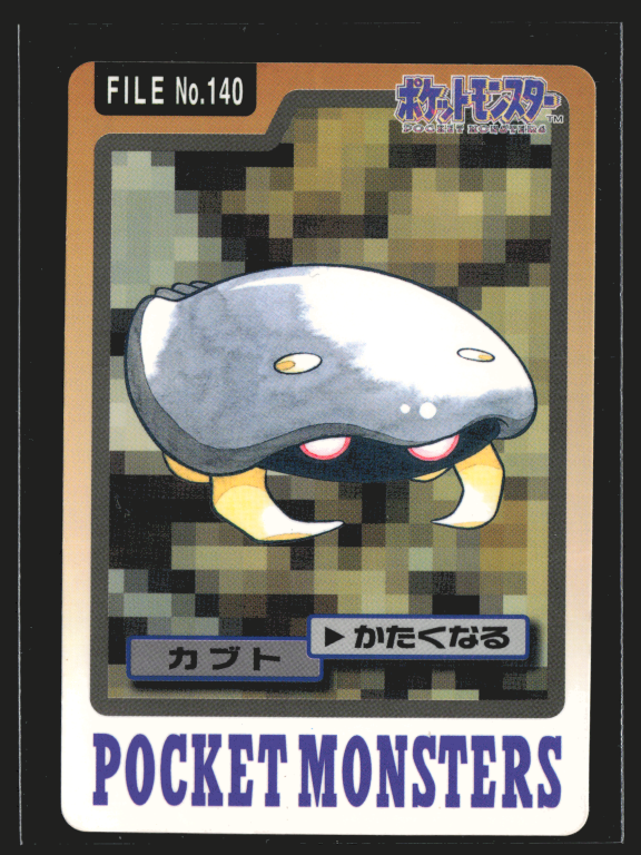Kabuto 140 Pokemon Cardass Bandai 1997 Pocket Monsters NM-EXC