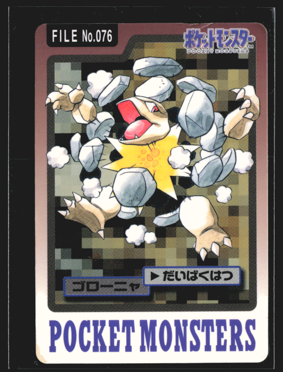 Golem 76 Pokemon Cardass Bandai 1997 Pocket Monsters NM-EXC