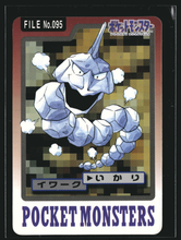 Load image into Gallery viewer, Onix 95 Pokemon Cardass Bandai 1997 Pocket Monsters NM-EXC
