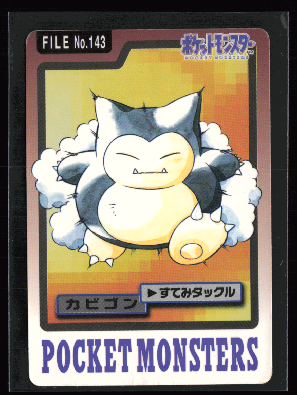 1997 pocket monsters Snorlax 143 Pokemon Cardass Bandai 1997 Pocket Monsters EXC-LP – Gamers  Combined