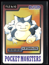Load image into Gallery viewer, Snorlax 143 Pokemon Cardass Bandai 1997 Pocket Monsters EXC-LP
