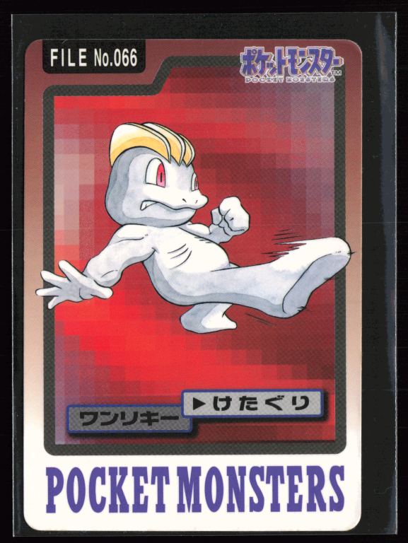 Machop 66 Pokemon Cardass Bandai 1997 Pocket Monsters EXC-LP