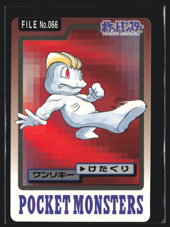 Machop 66 Pokemon Cardass Bandai 1997 Pocket Monsters EXC-LP