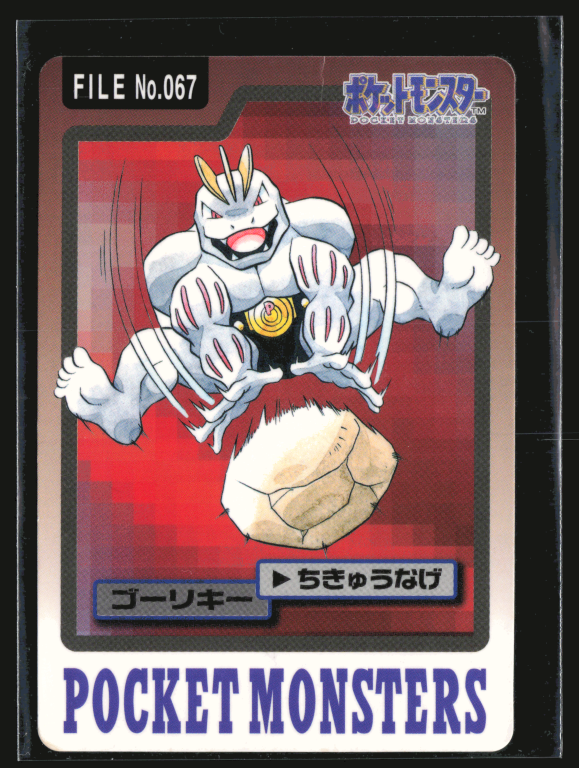 Machoke 67 Pokemon Cardass Bandai 1997 Pocket Monsters NM-EXC