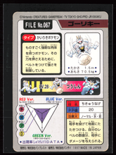 Load image into Gallery viewer, Machoke 67 Pokemon Cardass Bandai 1997 Pocket Monsters NM-EXC
