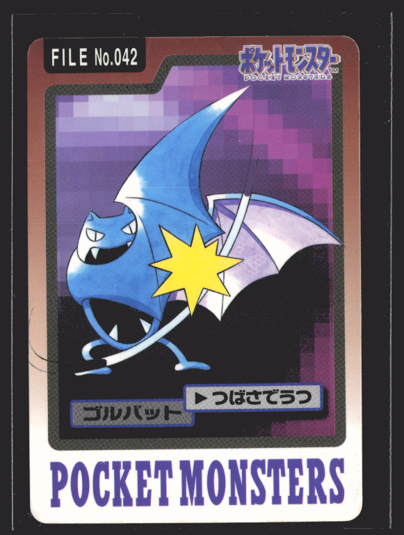 Golbat 42 Pokemon Cardass Bandai 1997 Pocket Monsters NM-EXC