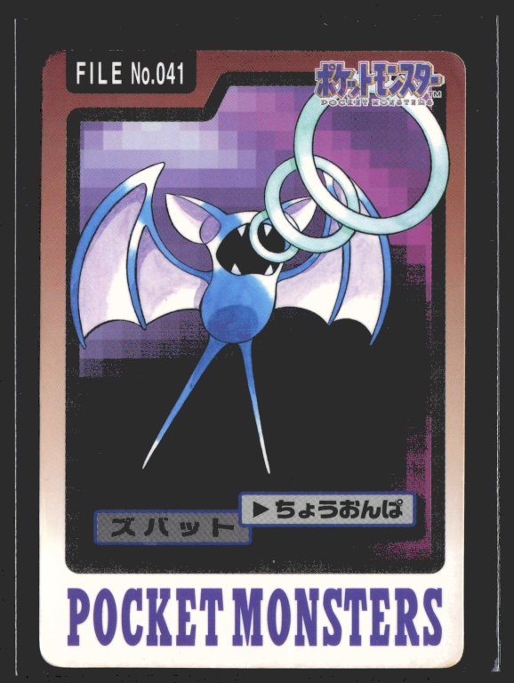 Zubat 41 Pokemon Cardass Bandai 1997 Pocket Monsters NM-EXC – Gamers  Combined