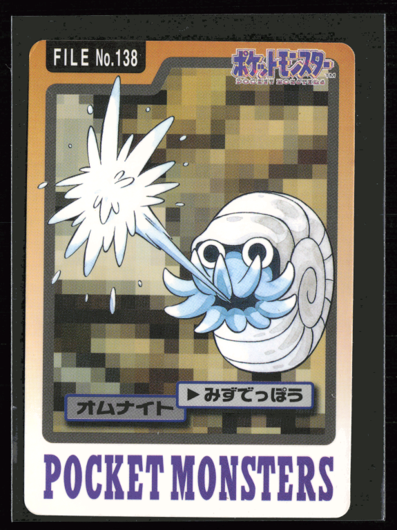 Omanyte 138 Pokemon Cardass Bandai 1997 Pocket Monsters NM-EXC