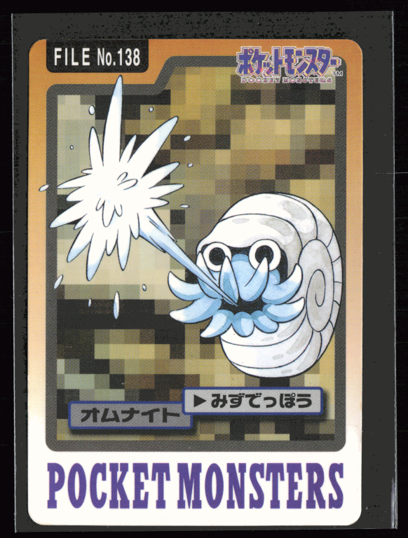 omanyte pokemon card Omanyte 138 Pokemon Cardass Bandai 1997 Pocket Monsters NM-EXC – Gamers  Combined