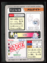 Load image into Gallery viewer, Omanyte 138 Pokemon Cardass Bandai 1997 Pocket Monsters NM-EXC
