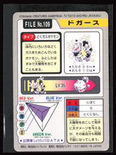 Load image into Gallery viewer, Koffing 109 Pokemon Cardass Bandai 1997 Pocket Monsters NM-EXC
