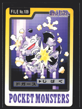 Load image into Gallery viewer, Koffing 109 Pokemon Cardass Bandai 1997 Pocket Monsters NM-EXC
