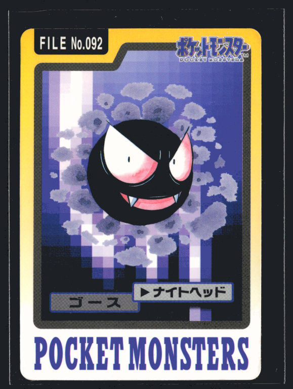 Gastly 92 Pokemon Cardass Bandai 1997 Pocket Monsters EXC-LP