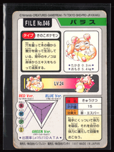 Load image into Gallery viewer, Paras 46 Pokemon Cardass Bandai 1997 Pocket Monsters EXC-LP
