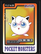 Load image into Gallery viewer, Jigglypuff 39 Pokemon Cardass Bandai 1997 Pocket Monsters EXC-LP
