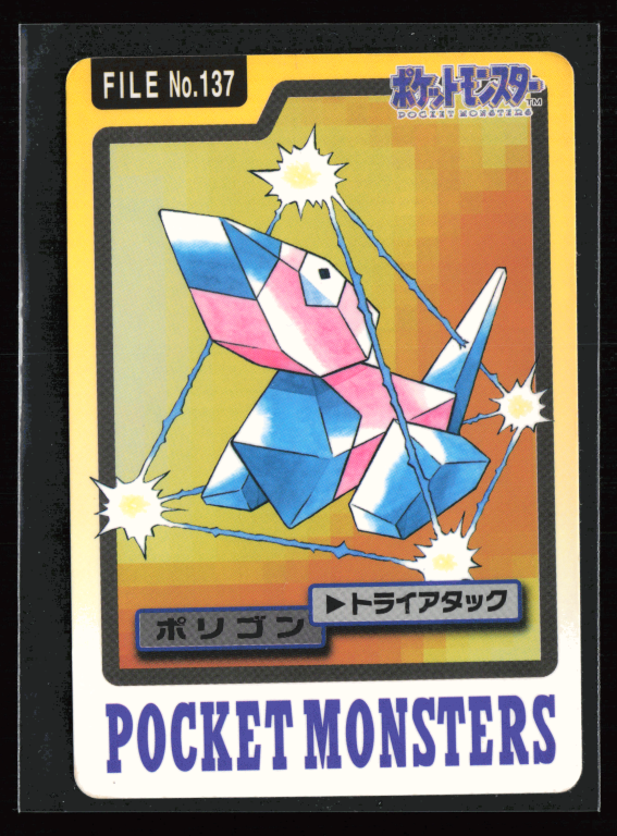 Porygon 137 Pokemon Cardass Bandai 1997 Pocket Monsters NM-EXC